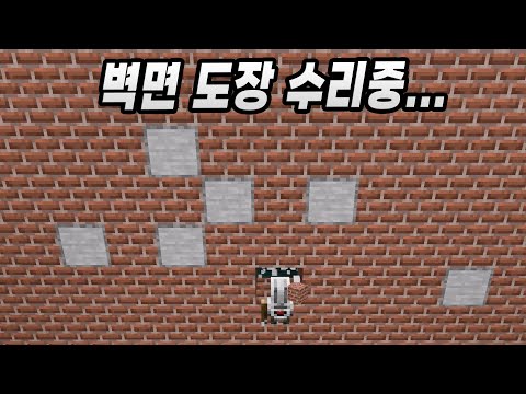벽면을 수리하고 칠하는 도장 로봇! 에이전트로 만들기