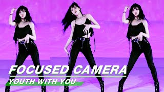 Gia Ge “LOVER” FOCUSED CAMERA 葛馨怡《情人》舞台直拍 | Youth with You 2 青春有你2 | iQIYI