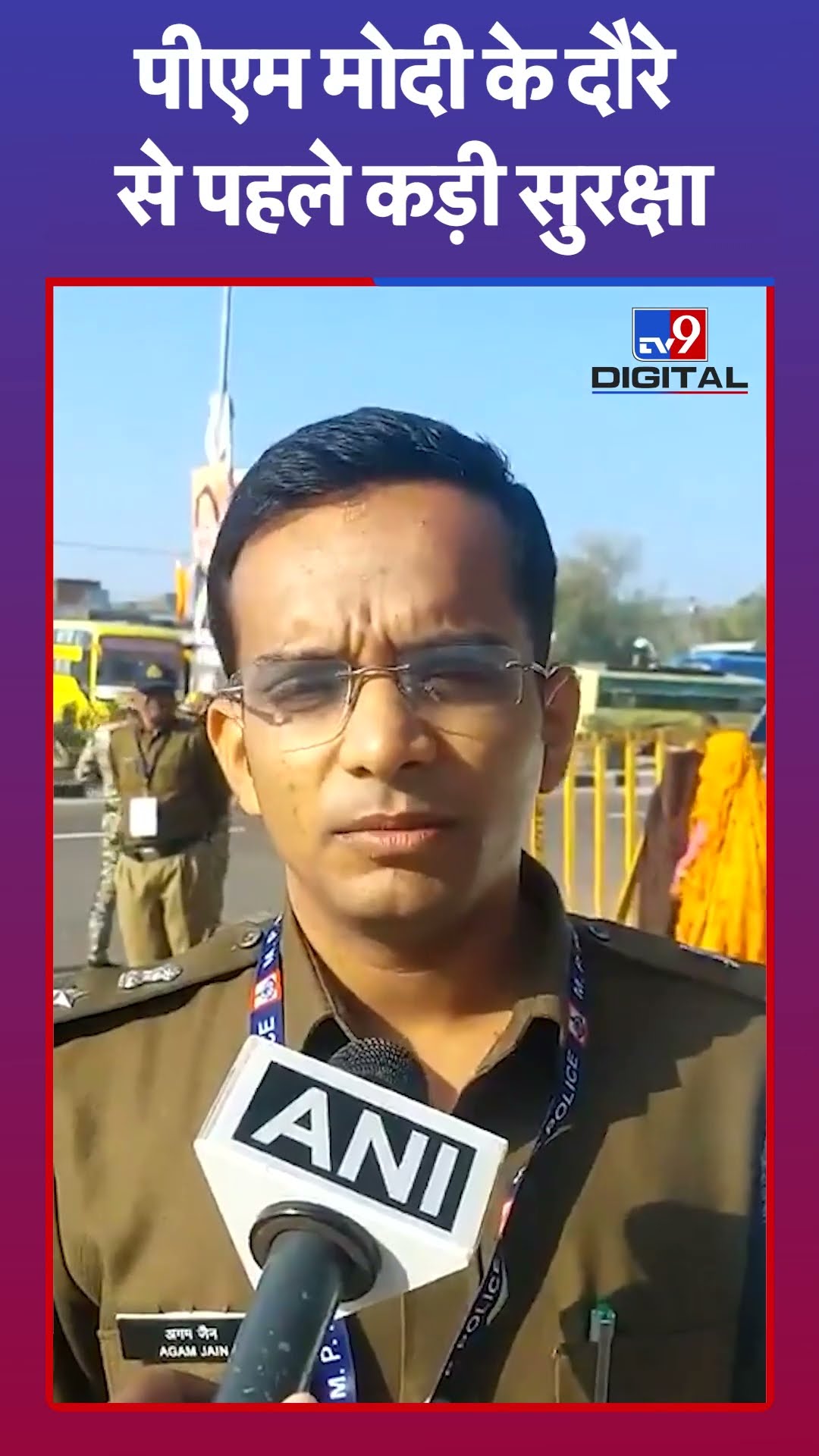 पीएम मोदी के दौरे से पहले कड़ी सुरक्षा #tvshorts