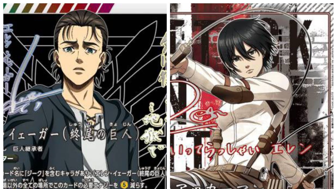 【UNION ARENA ユニアリ】［ATTACK ON TITAN］黄巨人灭世地鸣轴 VS 黄巨人救世小队