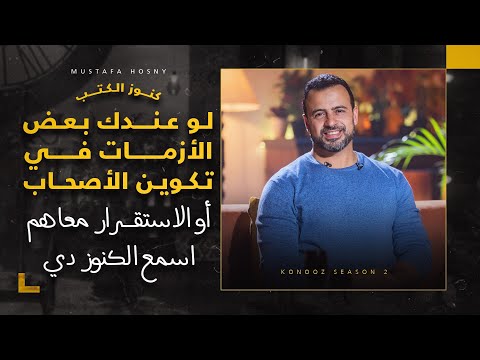 فيديو: 14 طرق لتكون سعيدًا حتى عندما تكون وحيدًا