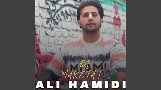 Bi Marefat - Ali Hamidi
