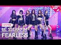 [MPD직캠] 르세라핌 직캠 8K 'FEARLESS' (LE SSERAFIM FanCam) | @MCOUNTDOWN_2022.5.5