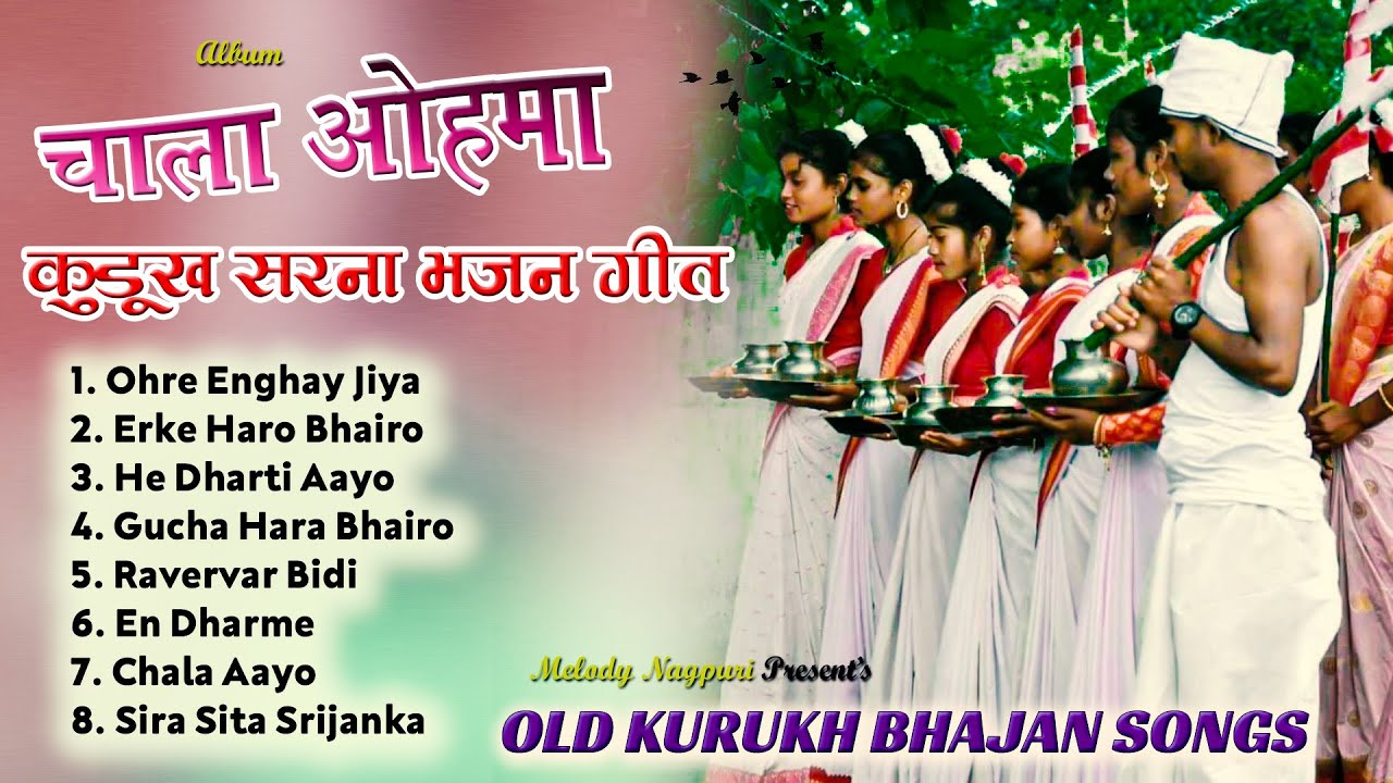 Old Sarna Bhajan Song Superhit Kurukh Sarna Bhajan Dandi Non Stop Collection