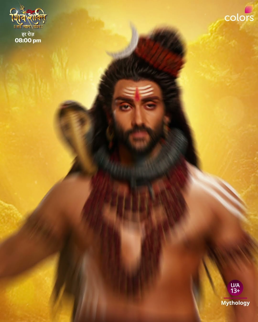 शिव हमारे आधार हैं | Shiv Shakti