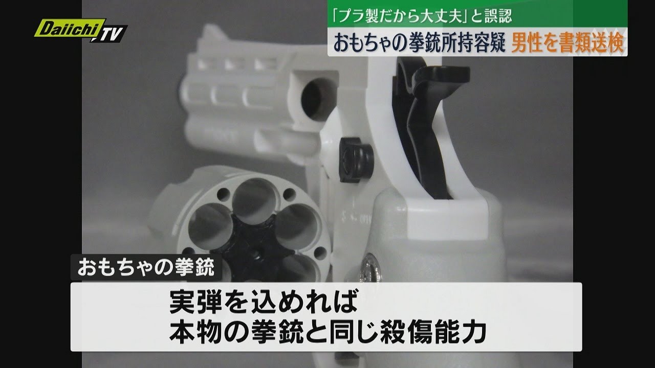 A 54-year-old man was referred to prosecutors for possession of a