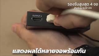 Glsp-013 Glink 4K Hdmi Splitter Glink 1 4 Port