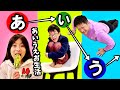 バカにしてませんか?あいうえおの順で生活したらやりたい放題な3人😑