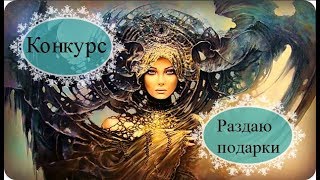 Конкурс! до 27.05.18. Ты маг, телепат, экстрасенс? Проверь свои сверхспособности! • Магия жизни Конкурс! до 27.05.18. Ты маг, телепат, экстрасенс? Проверь свои сверхспособности! • Магия жизни