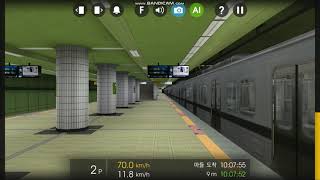 Hmmsim 2 Seoul Metropolitan Movement Of Trains In The Madeul Station