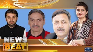 PPP Ke liye Nayi Mushkilat | News Beat | Paras Jahanzeb | SAMAA TV | 07 September 2018