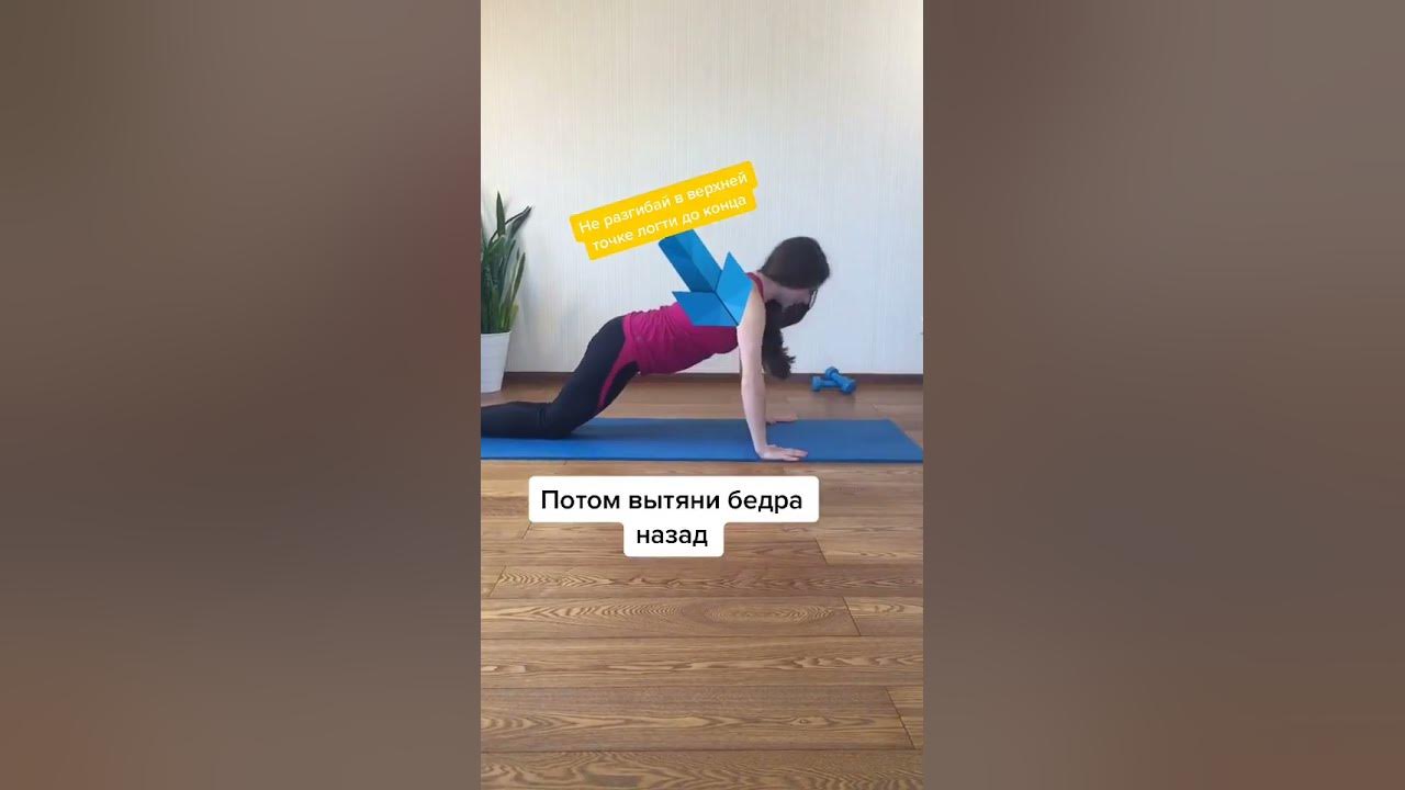 Правильные отжимания