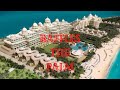 Raffles The Palm Dubai. Hotel & Room Tour