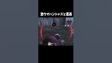 【S4キラー日本1位】1級フラグ建築士による激ウマハントレスとの1戦www【DBDモバイル】【DBDmobile】
