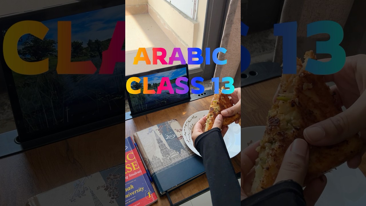 Arabic Class 13 | For Beginners 📖 #shorts #arabiclearning
