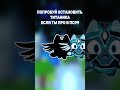 ПОПРОБУЙ ОСТАНОВИТЬ ТИТАНИКА С RNG EVENT! ЕСЛИ ТЫ ПРО В ПС99!  #roblox #petsim99