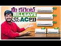 Top 5 Power Saving ACs in India 2026 (Low Electricity Bill)