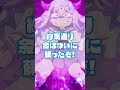 「10年ぶりの再会」　TVアニメ「Lv1魔王とワンルーム勇者」放送＆配信中！ #lv1room #Shorts