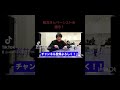 ミスチル桜井さん ベーシストについて語る!