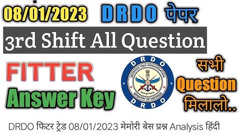 DRDO Fitter 08/01/2023 third shift all question Answer key मिलालो....
