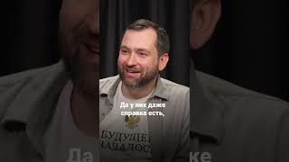 «Хорошие русские со справкой»