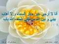 أنشودة لطف الله محمد خضر 
