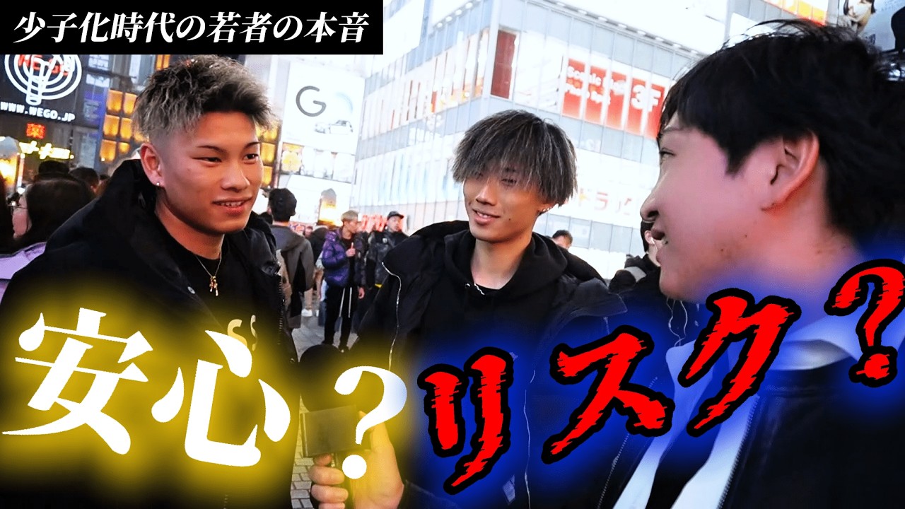 結婚はリスク？それとも安心？若者のリアルな本音を聞いてみたら...