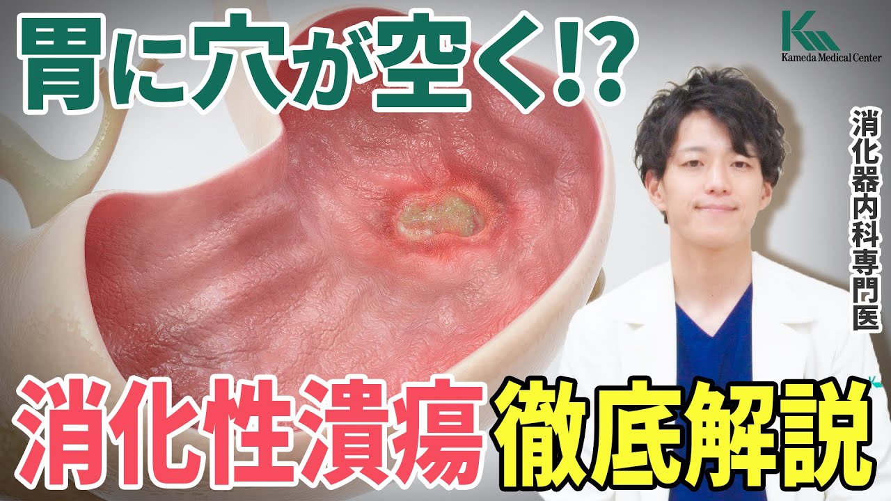 豚 の 胃 潰 癌 に 関 す る 研 究 – 豚 の 胃 潰 癌 に 関 す る 研 究 について掘り下げる豚の胃潰癌に関する研究 – LGME