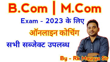 b.com // m.com online classes