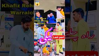 Ek Choti Si Neki.Jo Zindagi Badal Gayi 💔”#moralstory #youtube #daily #unfrezzmyaccount #emotional