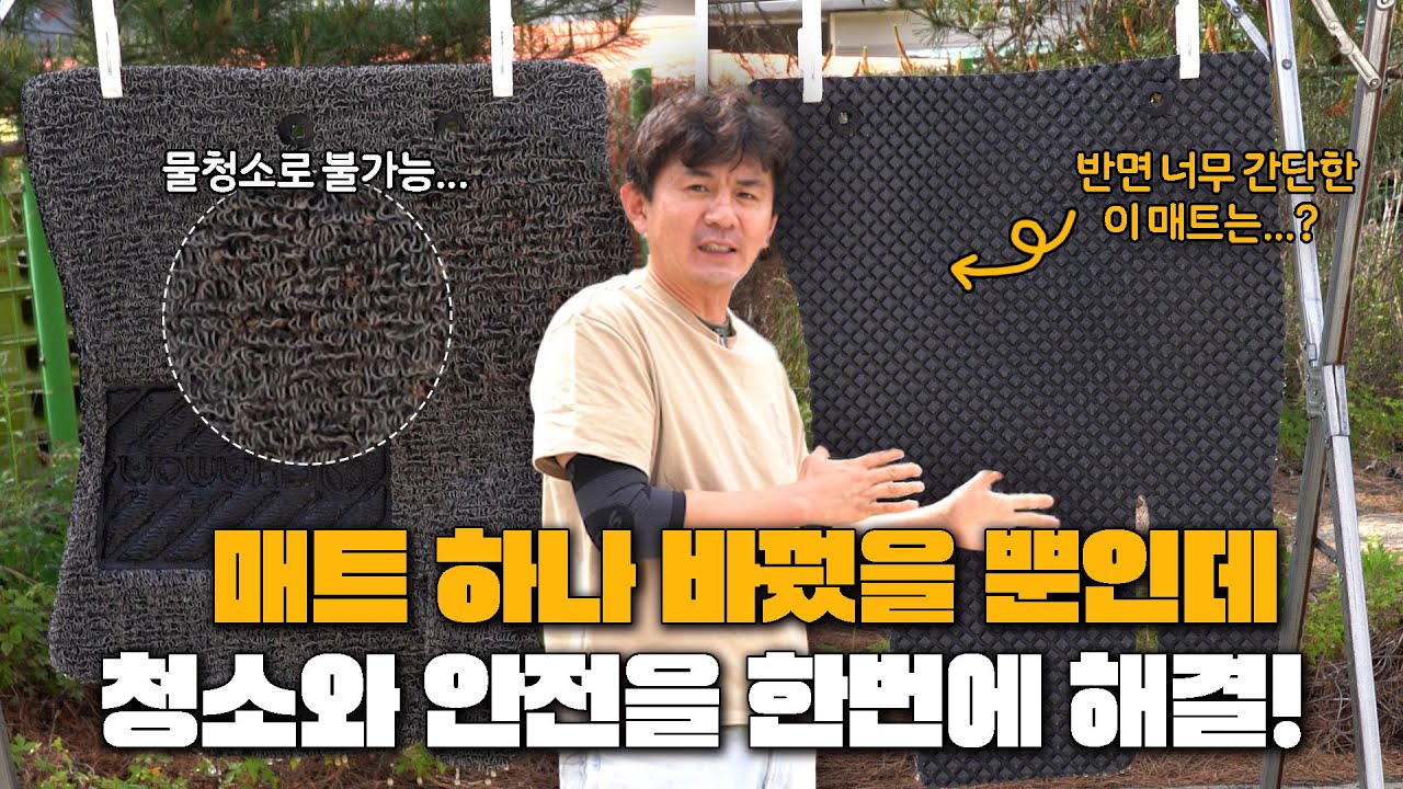 매트만 바꿧을 뿐인데 이렇게 좋을수가 없다｜불스원 EZ클린 TPE 카매트