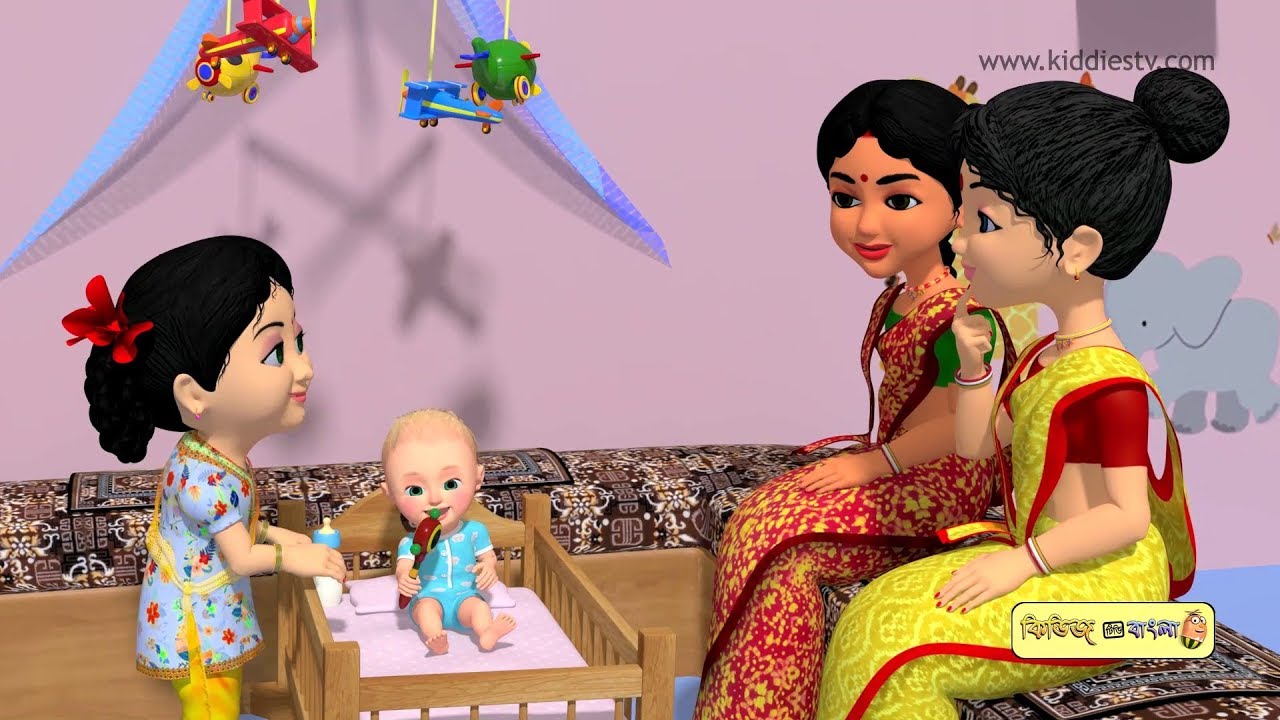 Download Ghum parani mashi pishi | ঘুম পাড়ানি । bengali rhymes for children | kids | rhyme | kiddiestv bangla
