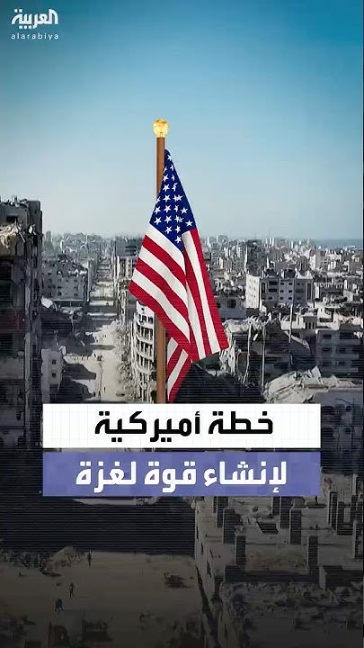          
 - نشر قبل 12 دقيقة