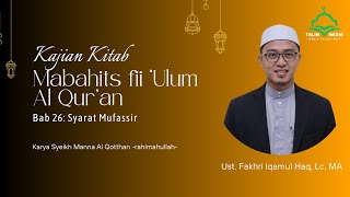 Download Lagu Kitab Mabahits Fii Ulum Al Qur'an | Bab 26: Syarat Mufassir | Ust Fakhri Iqomul Haq Download Lagu Kitab Mabahits Fii Ulum Al Qur'an | Bab 26: Syarat Mufassir | Ust Fakhri Iqomul Haq