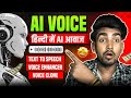Realistic AI Voice Kaise Banaye | Text To Speech Hindi + Voice Enhancer | FineVoice AI | AI Voice 