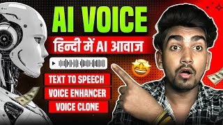 Realistic AI Voice Kaise Banaye | Text To Speech Hindi + Voice Enhancer | FineVoice AI | AI Voice  screenshot 5