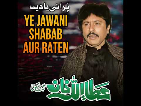 Ye Jawani Shabab Aur Raten 