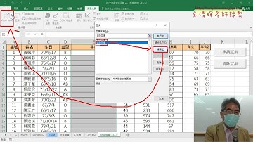 04_增加按鈕與註解巨集的VBA程式