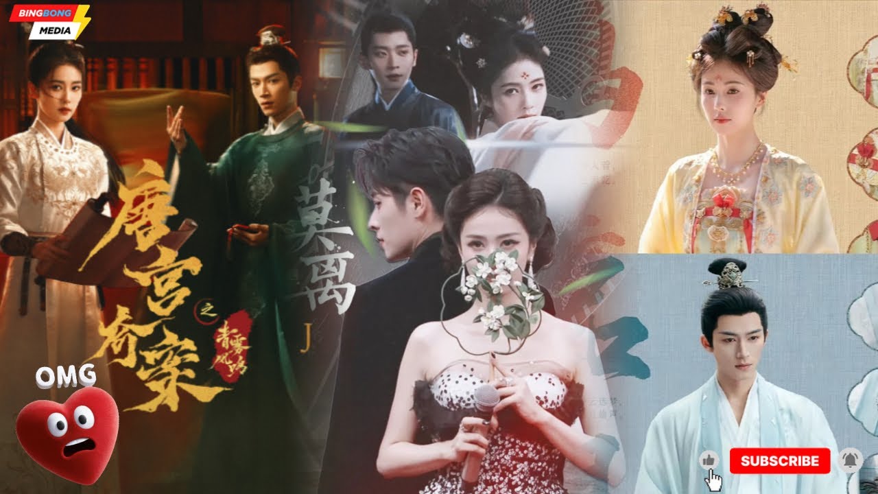 Бай Лу и Ван Синъюэ: Золотой стандарт «послепродажного сервиса» в китайском шоу-бизнесе