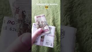 Заыидуйте молча😎