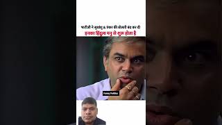 #ajtak #abpnews #ndtvindia #trending #viral #shorts
