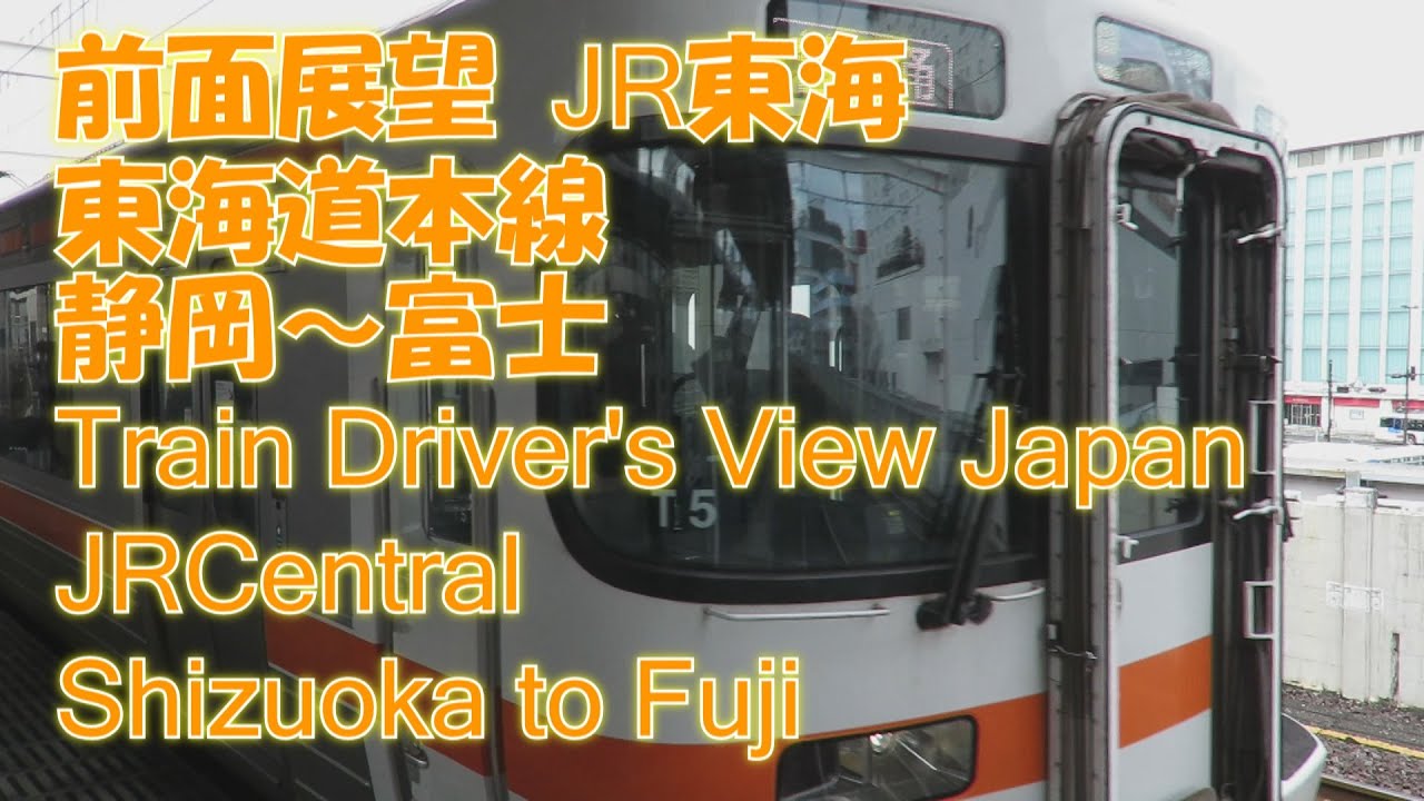 Ennoji Takeo Destimap Destinations On Map