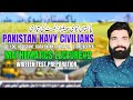 Pak Navy Civilians Test Preparation | Math Lecture#2 | LDC, UDC, Assistant, Stenotypist | EduSmart