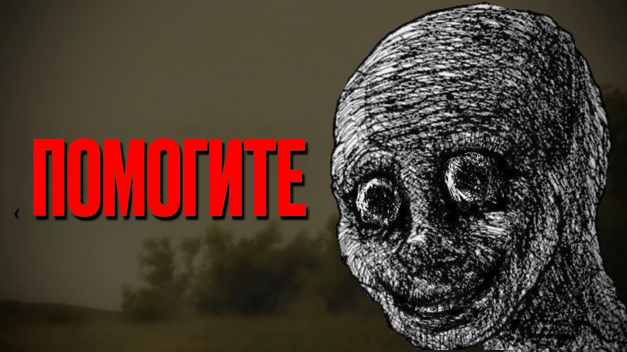 Тревожные Истории с Reddit #2