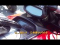 旧車乗り 最新バイクに嫉妬