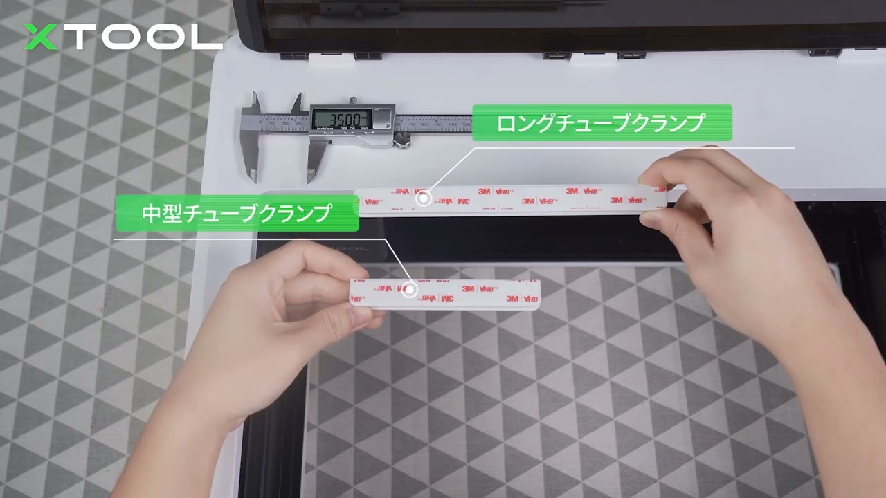 xTool M1用エアアシストと増高台の取り付け - YouTube