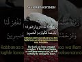Seeking forgiveness. Finding peace. 🤲 #astaghfirullahalazim #islamicreminder #motivation #allah