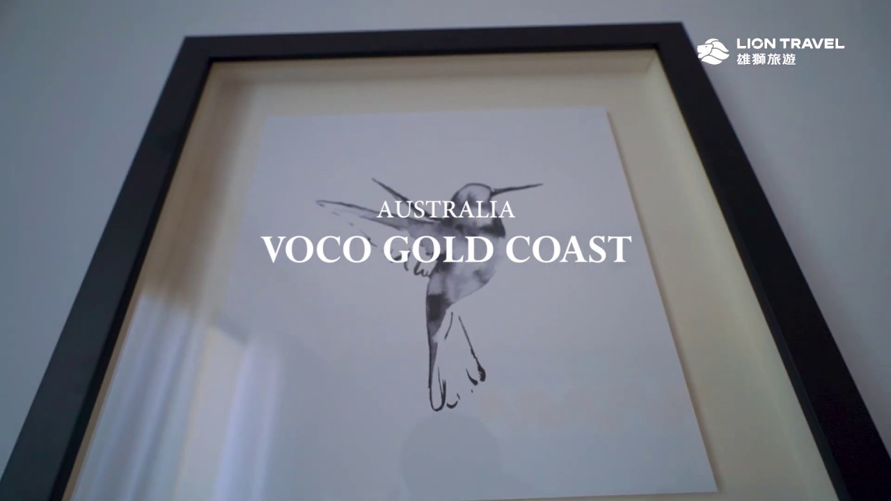 澳洲黃金海岸voco Hotel必住的5大理由！