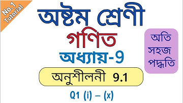 class 8 maths exercise 9.1 assamese medium