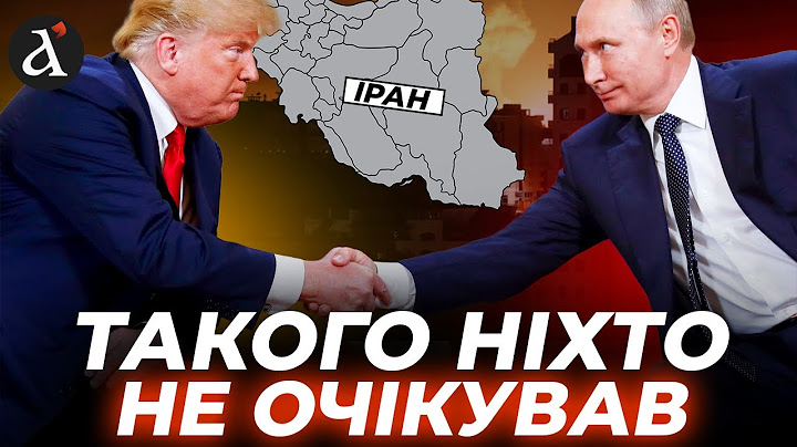 🚨 СКАНДАЛ У КРЕМЛІ! Путін таємно зрадив Іран! ВИКРИТО нові ШОКУЮЧІ деталі!
